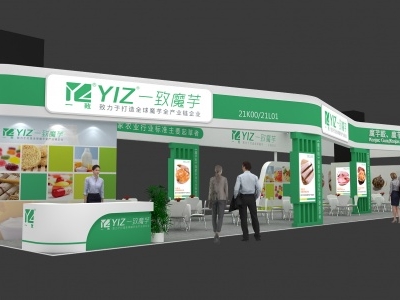 展台设计搭建方案