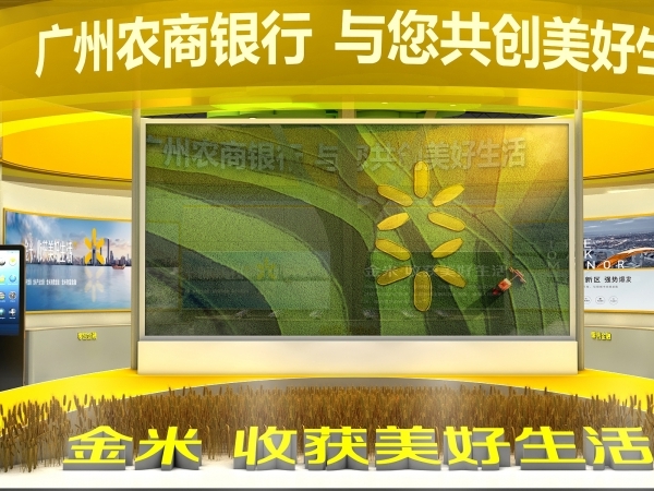 展位展台设计搭建