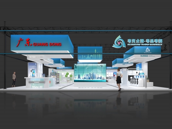 人才政府类兰洽会广东馆展台设计方案及展览展示搭建公司