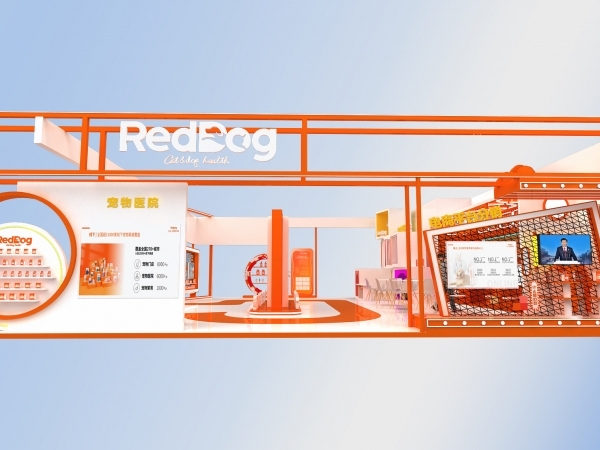 展位展台设计搭建
