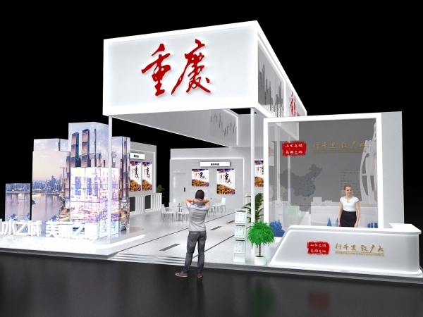 人才政府类展会重庆展台设计方案及展览展示搭建公司