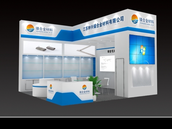 中国进口博览会镍阳展台设计方案及展览展示搭建公司